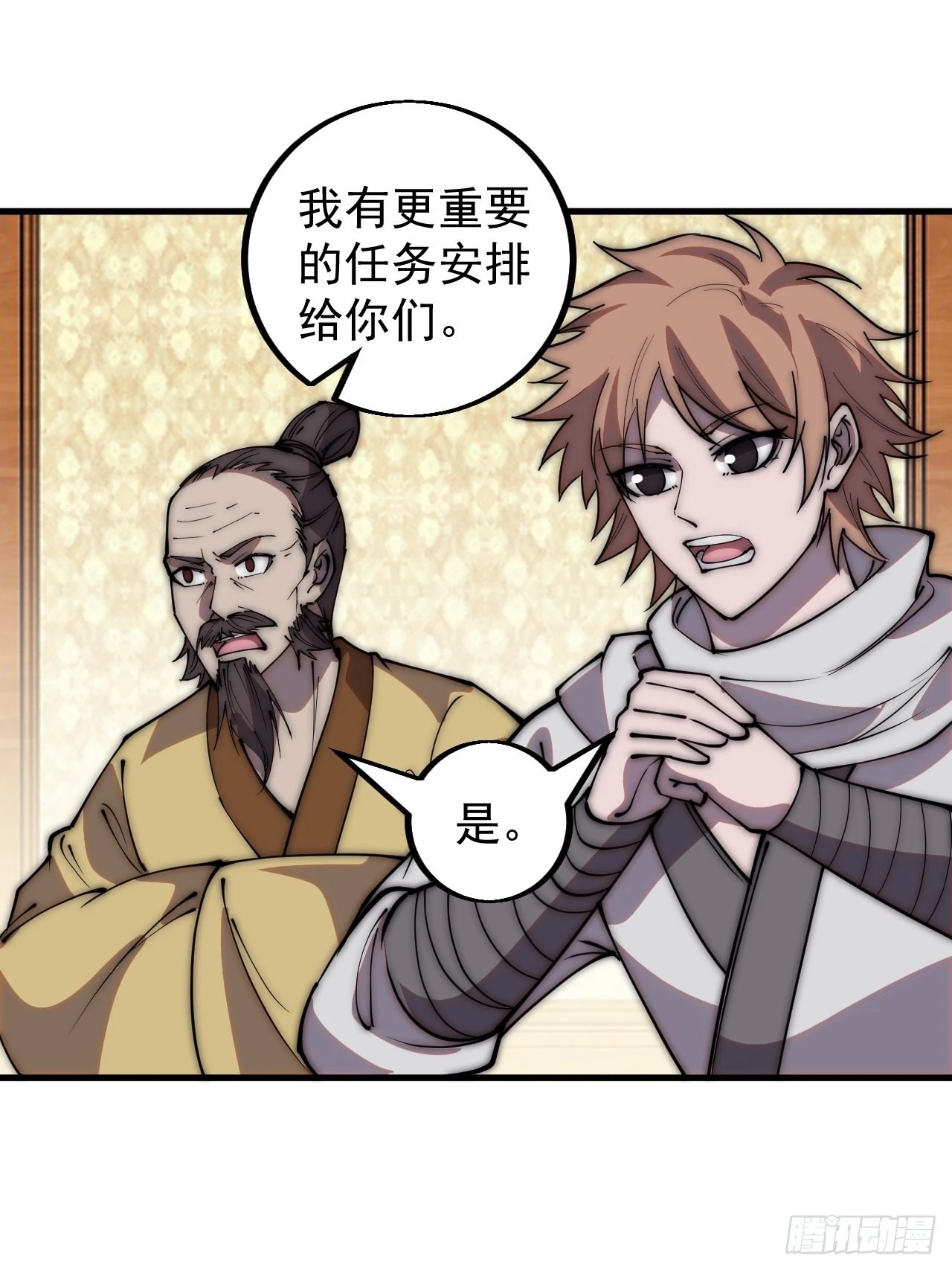 第四百二十二话：交换21