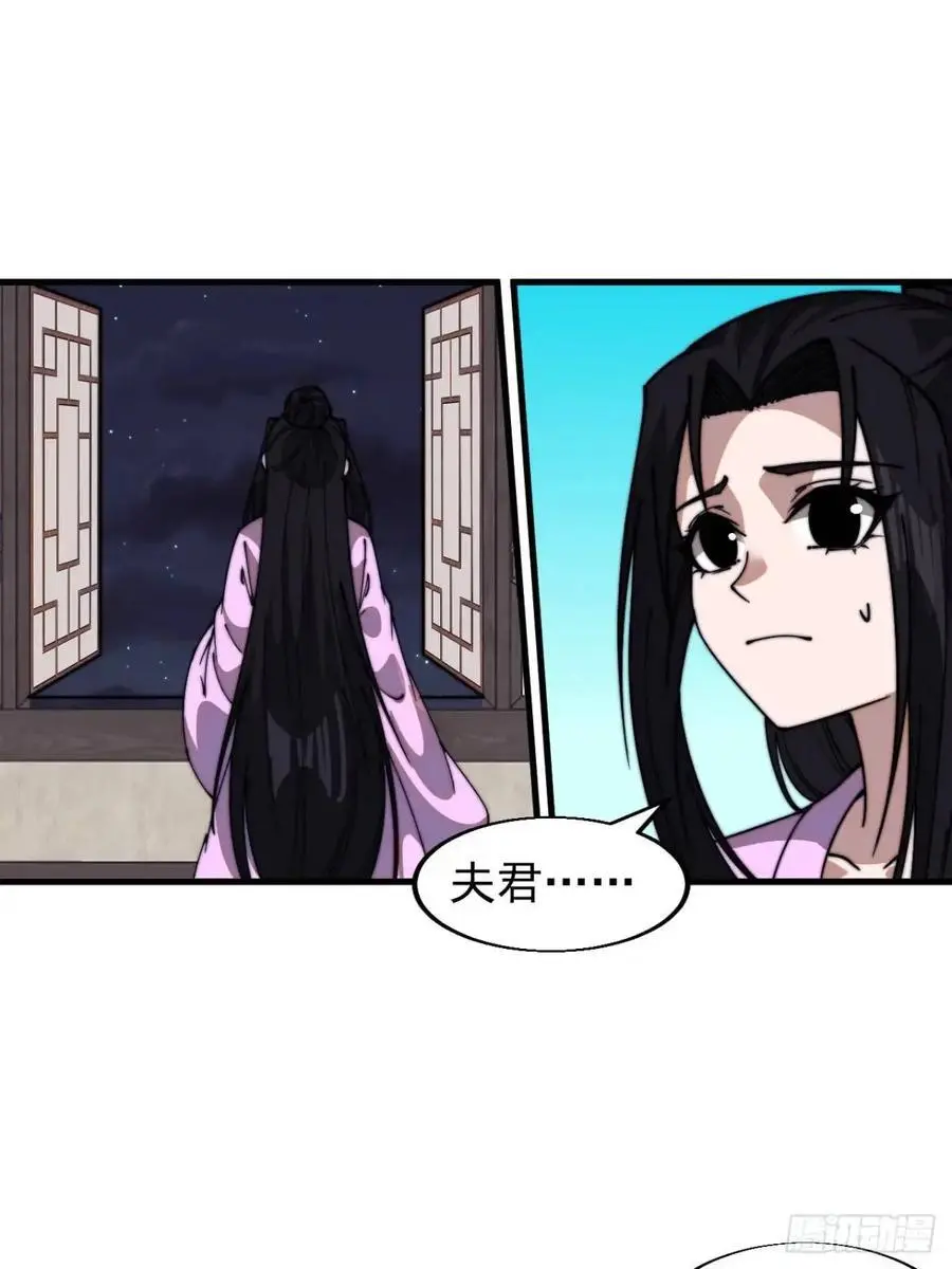 第七百二十八话：蛊神苏醒14