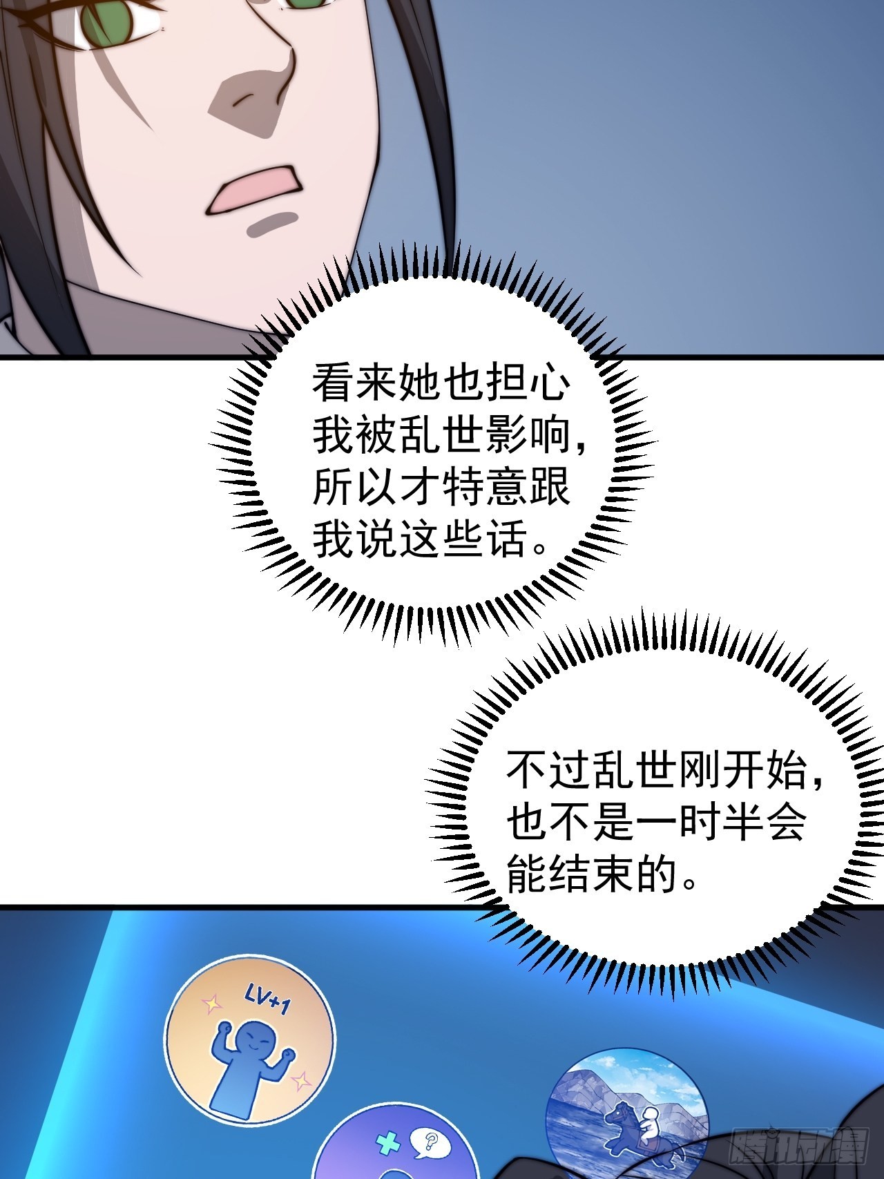 第四百三十六话：我要回家29
