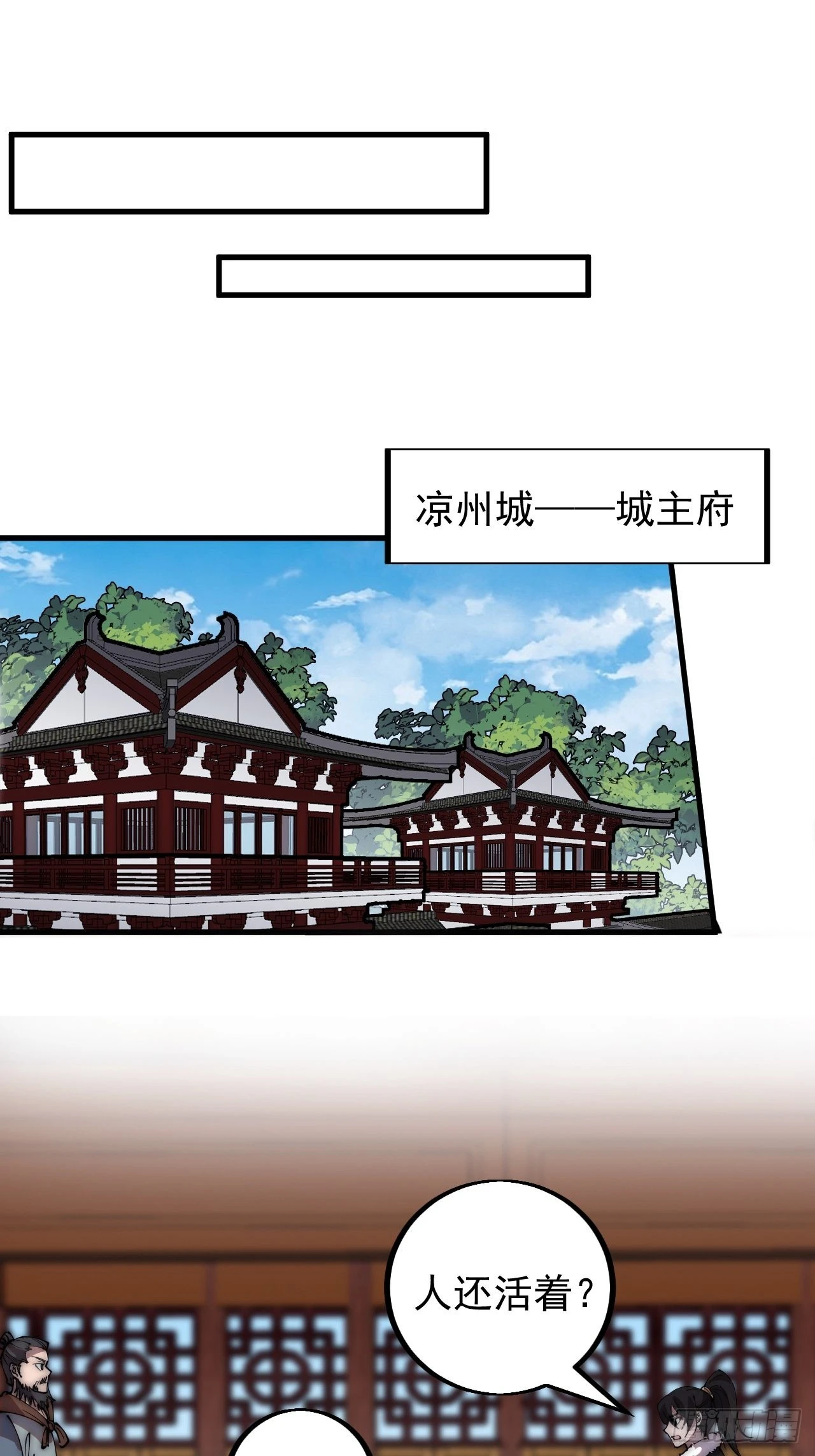 第四百二十二话：交换25