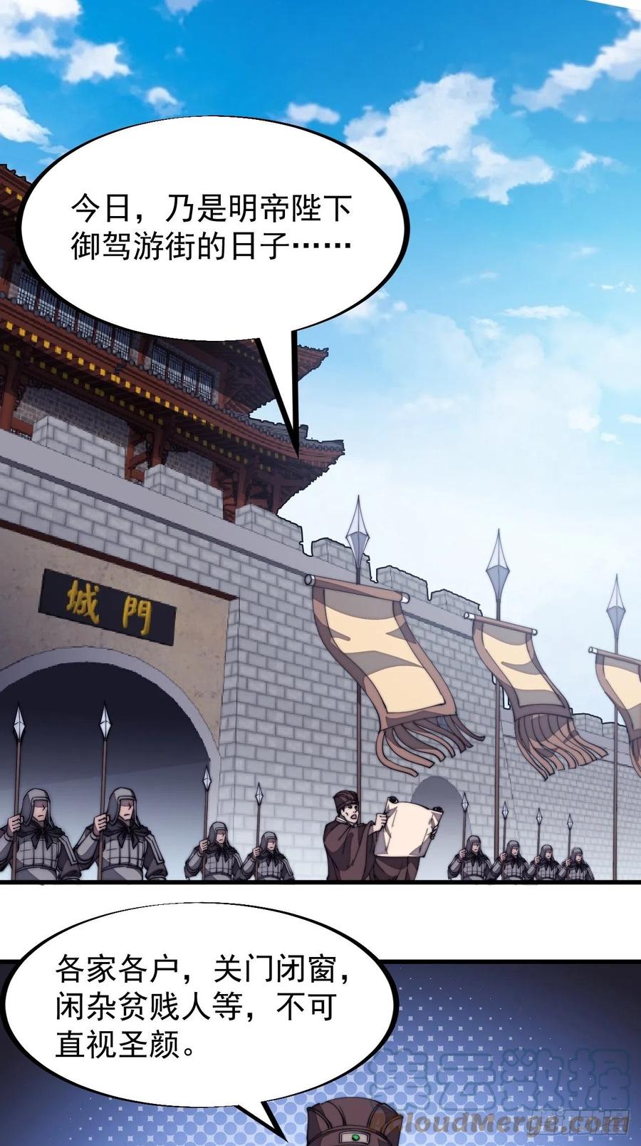 第一百九十一话：新容器2