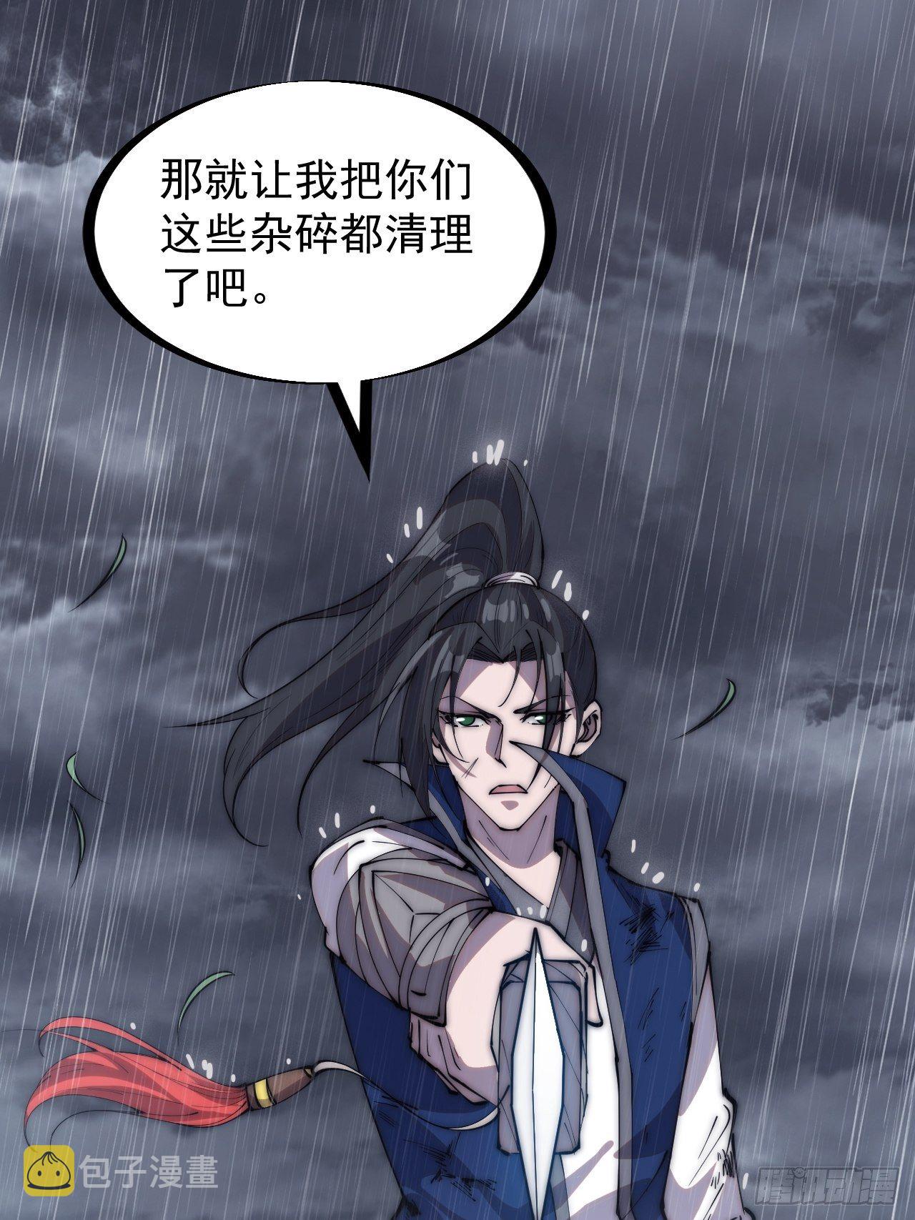 第二百五十八话：心的决定38