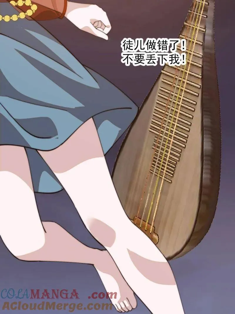 第八百零五话 ：商品160