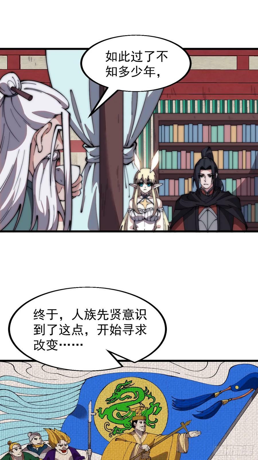 第五百八十一话：心的来源37