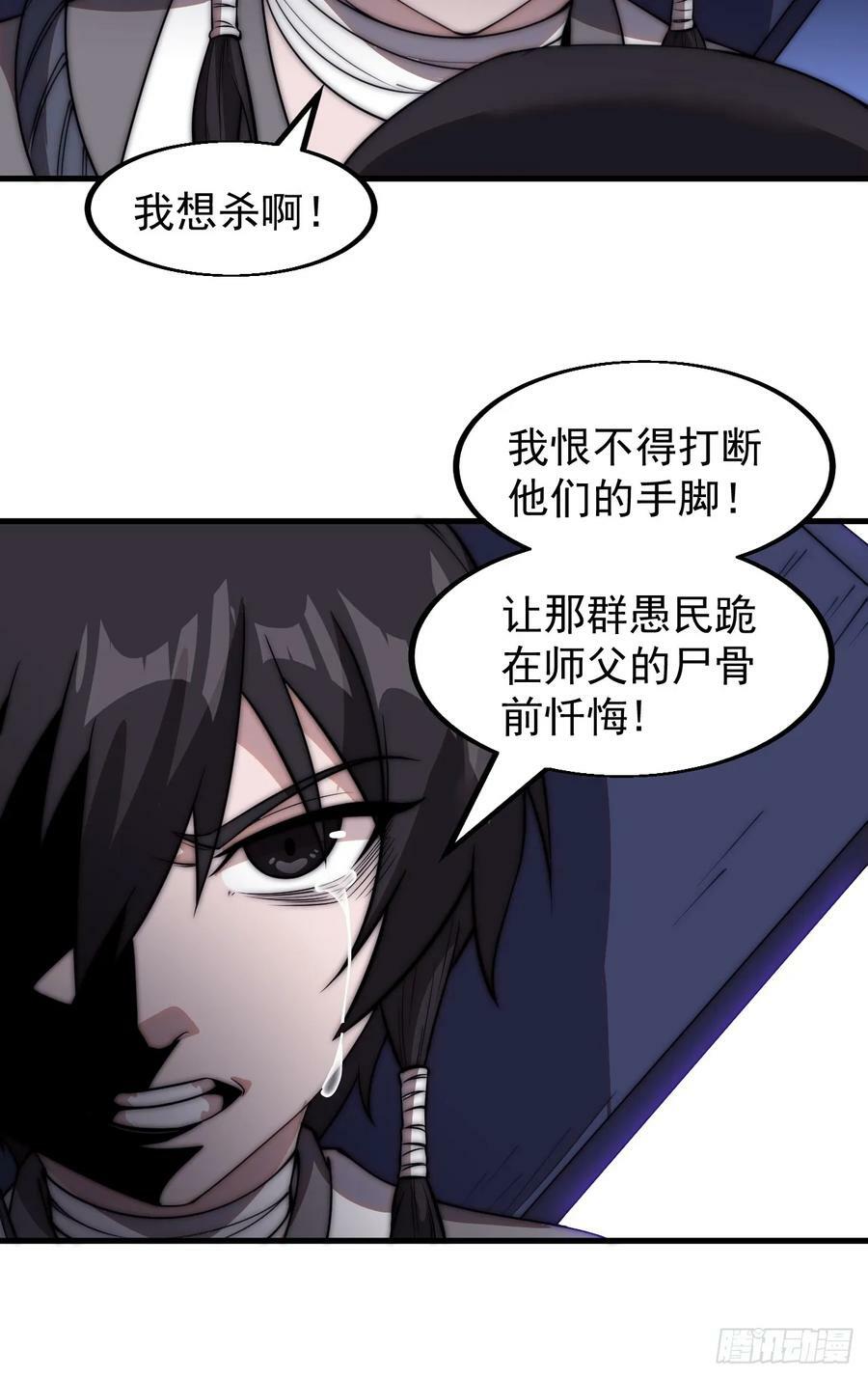 第五百三十二话：离别23
