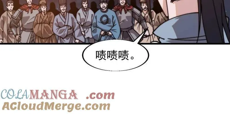 第826话 ：春风拂面56