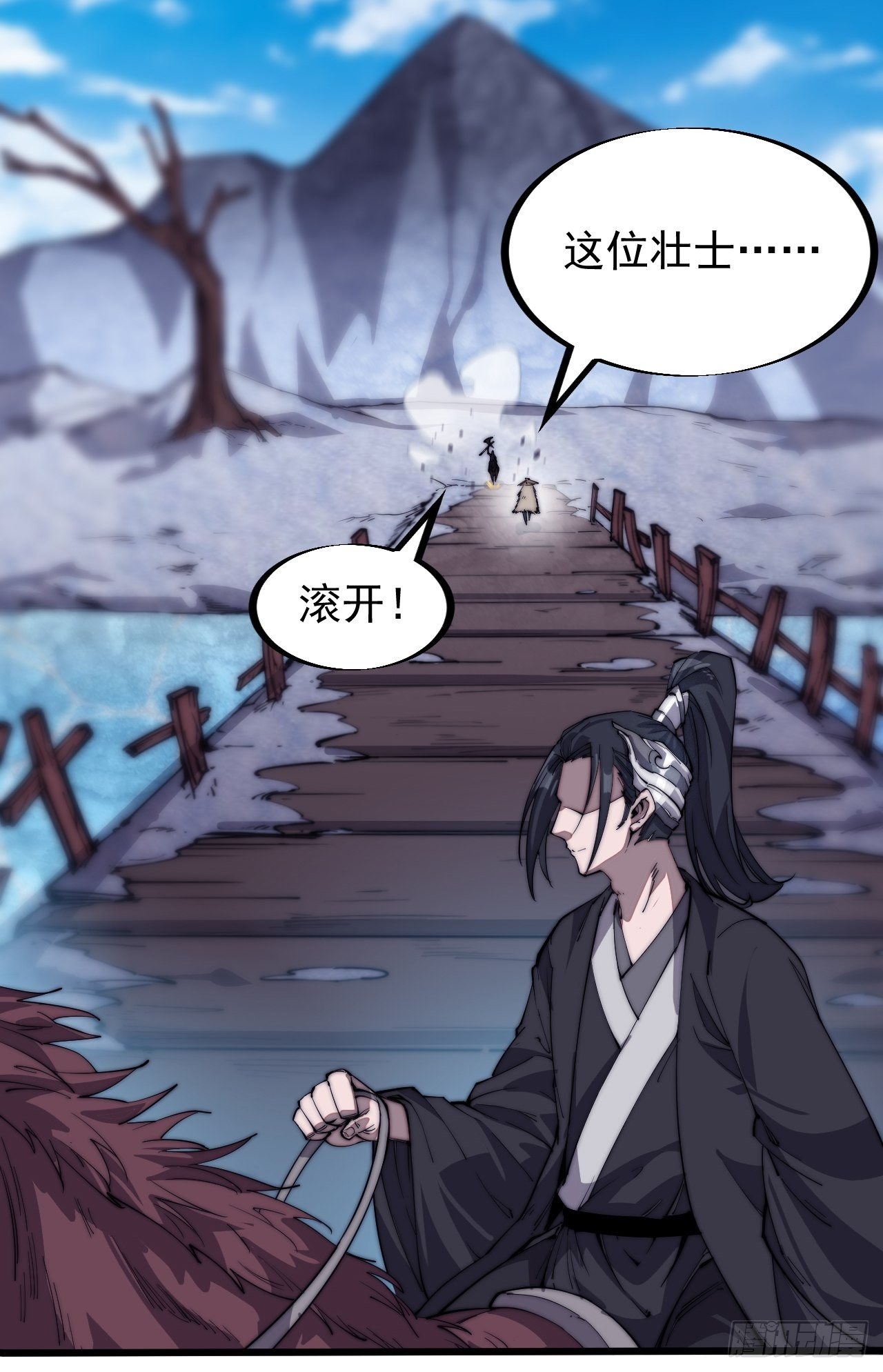 第七十六话：平平无奇的名字13