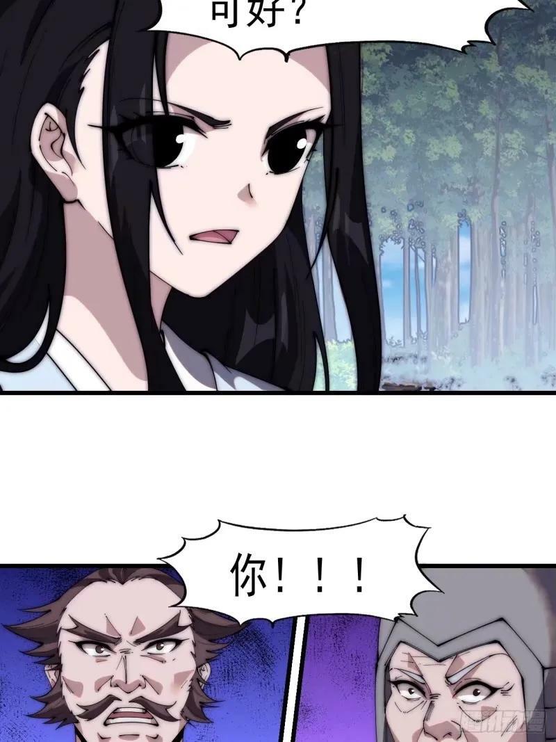 第五百六十话：往昔17