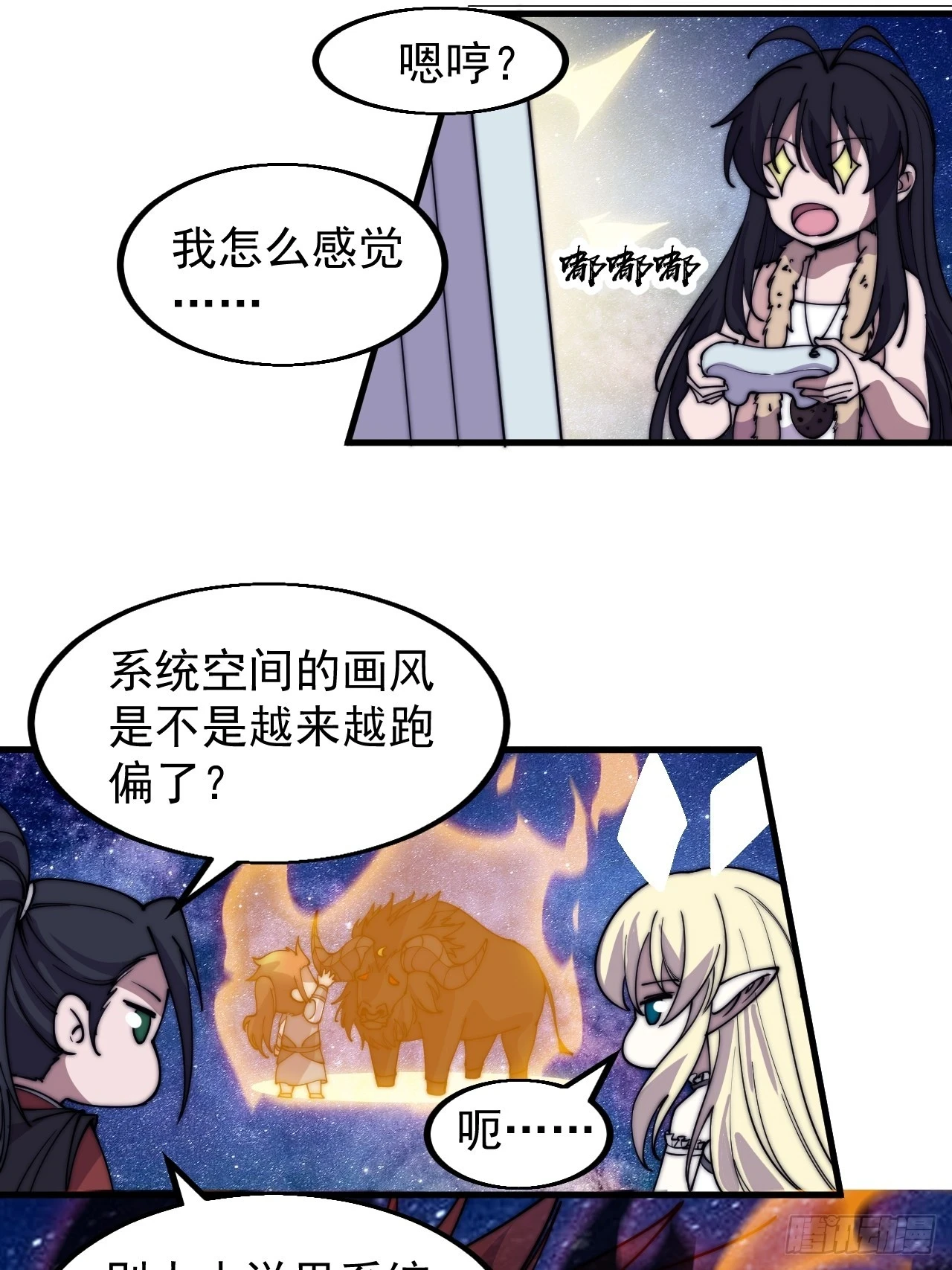 第四百九十九话：残魂苏醒37