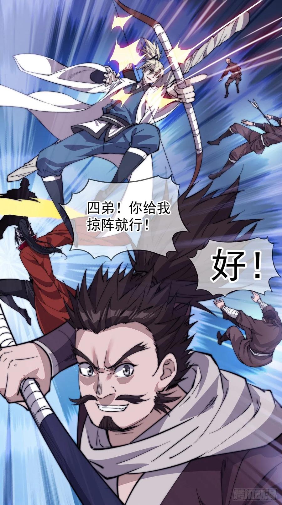 第九十五话：就像一棵海草20