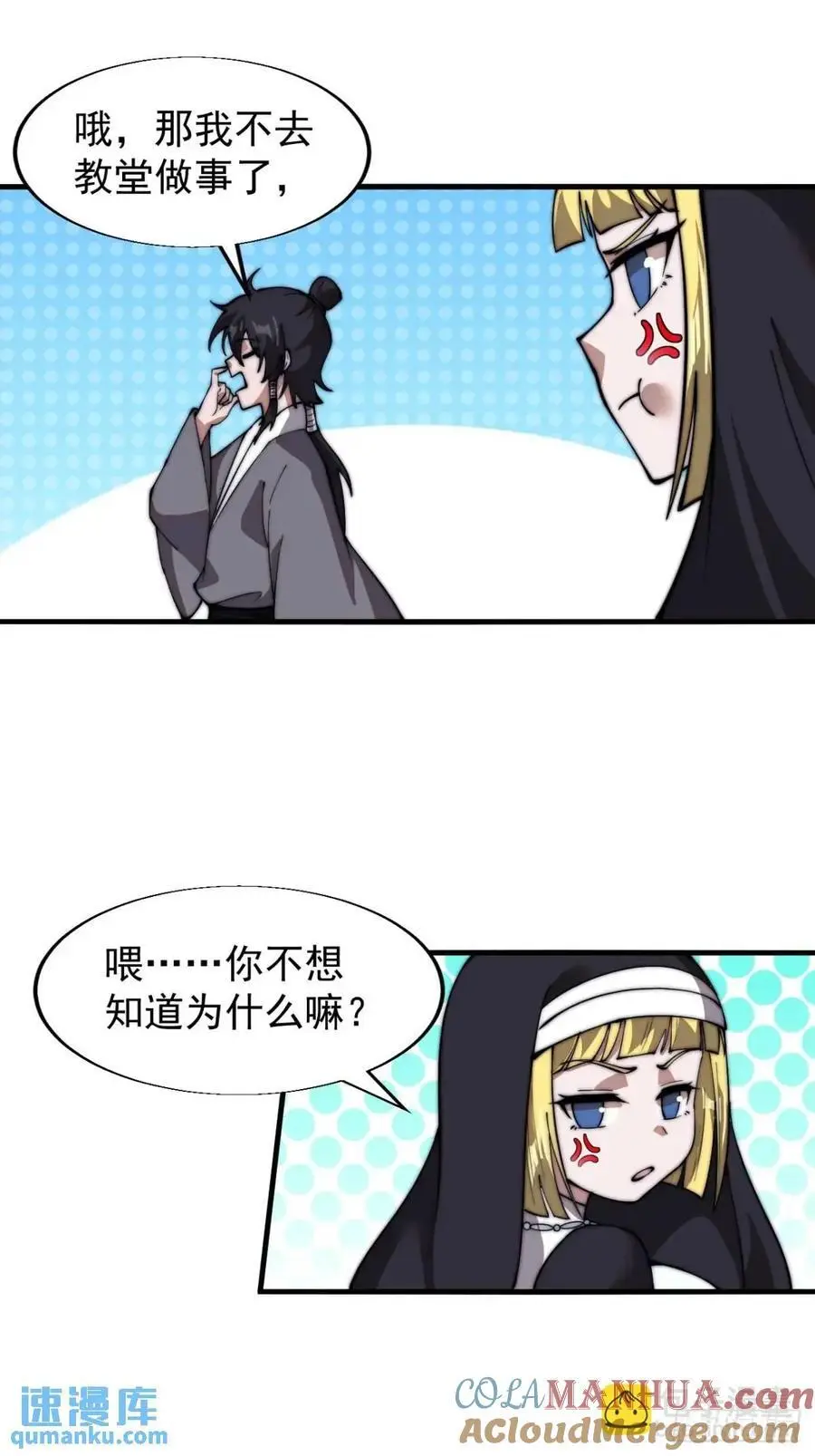 第六百九十九话：等20