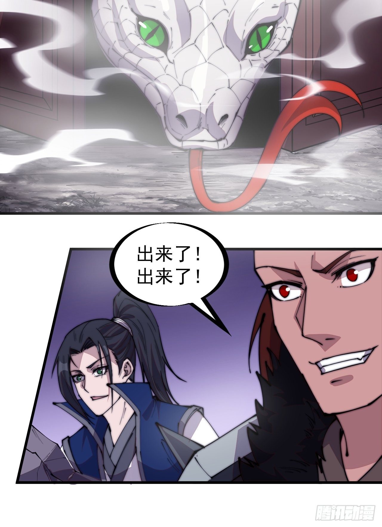 第二百七十二话： 发妻妩大朗37