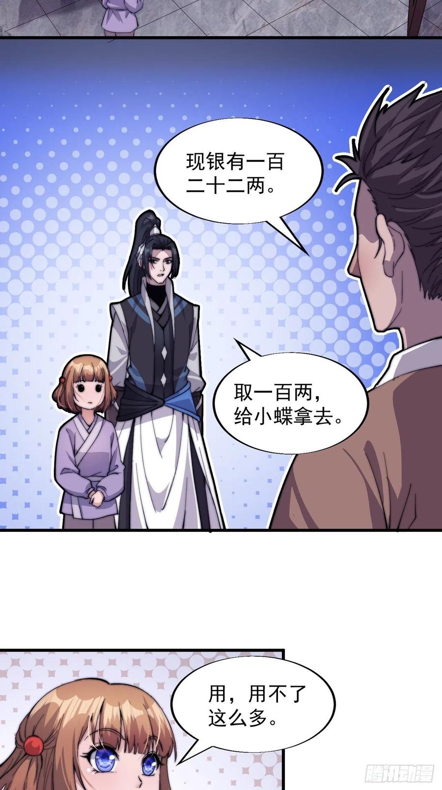 第四十六话：22