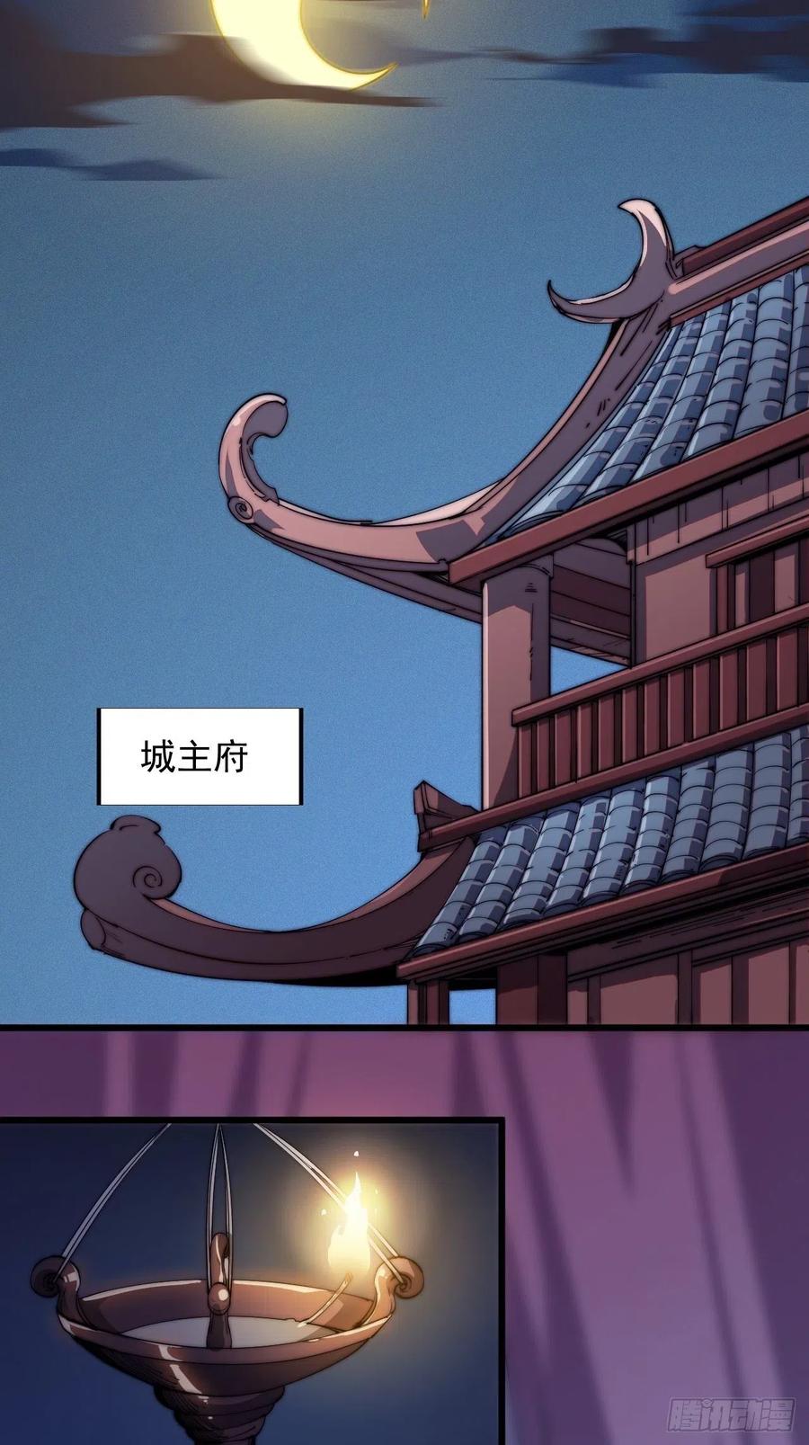 迟暮虎夫17