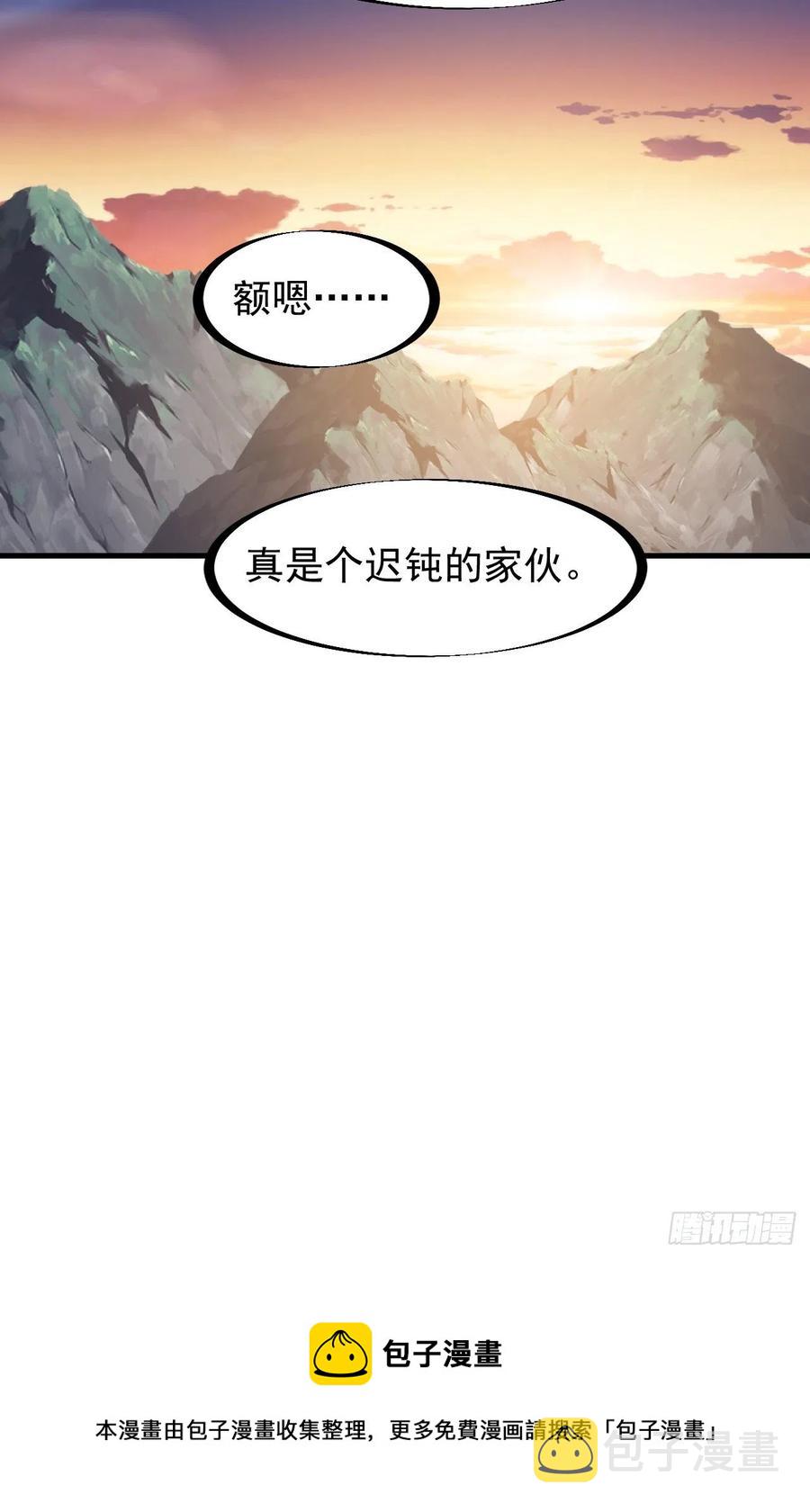 第一百三十六话：系统的秘密37