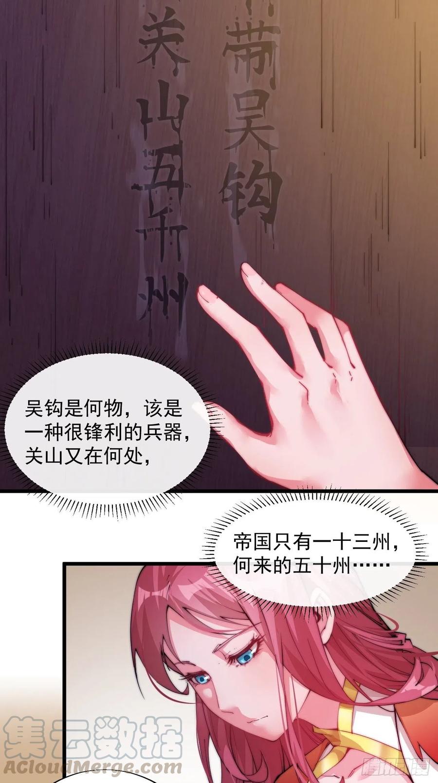 第五话：系统BUG吗？6