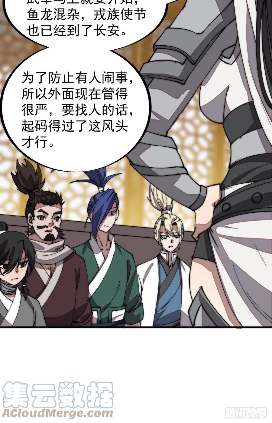 第一百九十四话：童菲师姐12