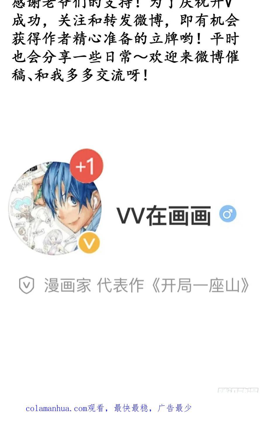 第六百五十九话：心灰意冷44