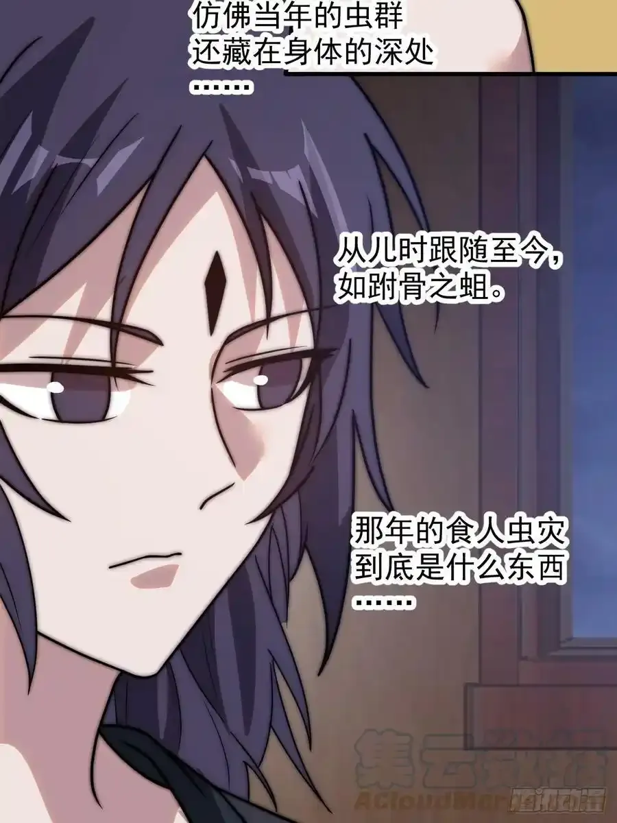 第四百八十六话：三更天30