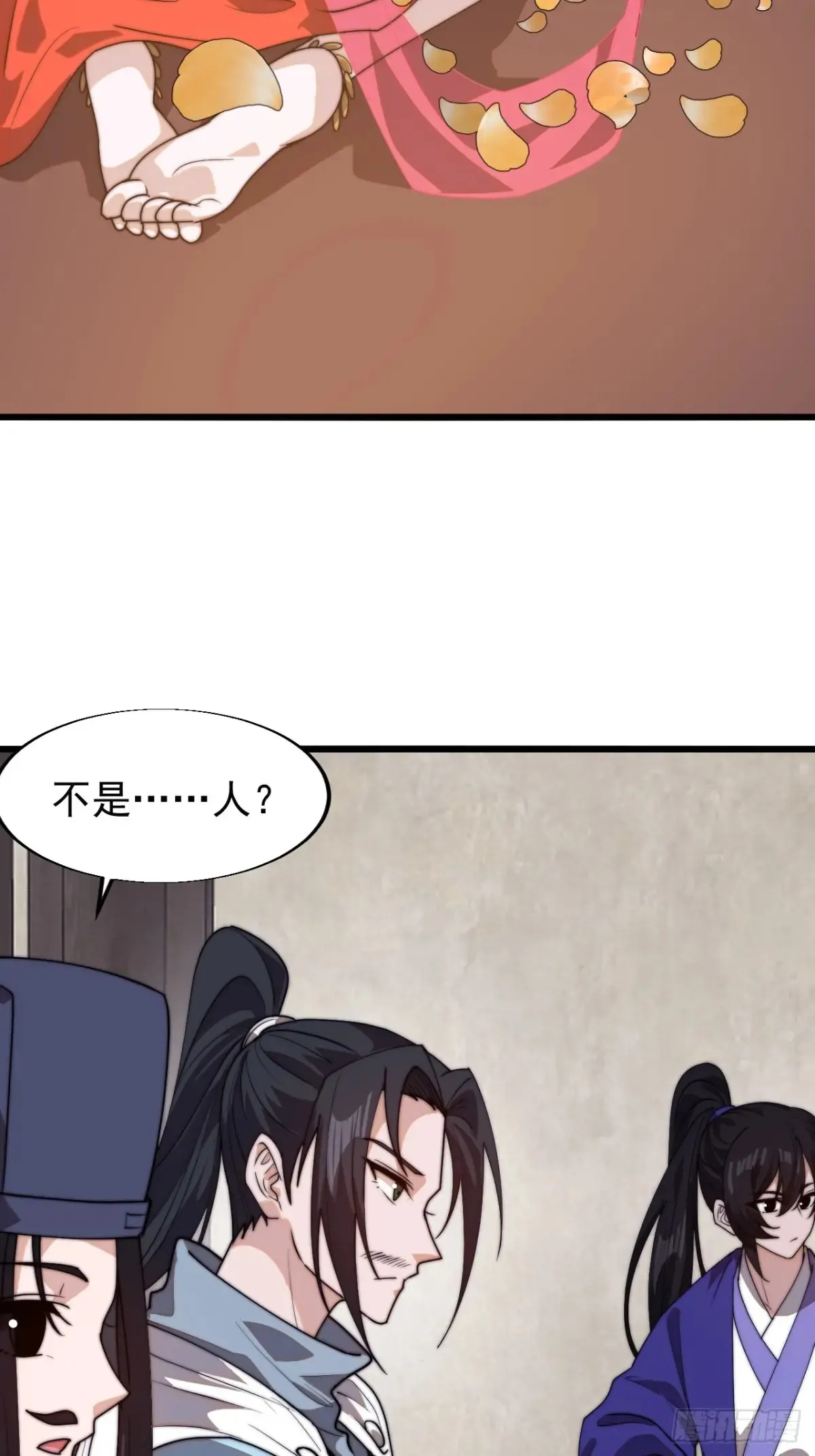 第八百零三话：花魁43