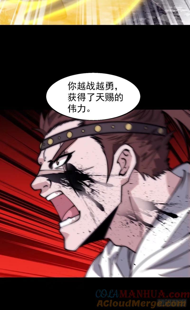 第五百五十八话：速战速决24
