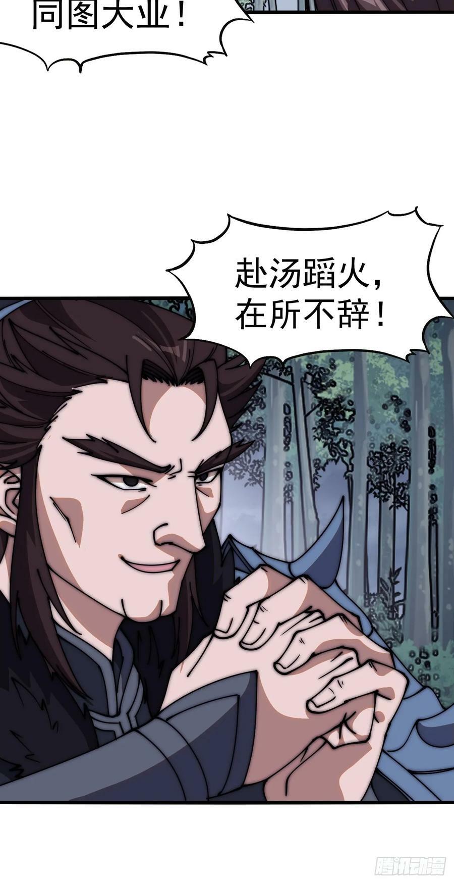第六百零三话：认父17