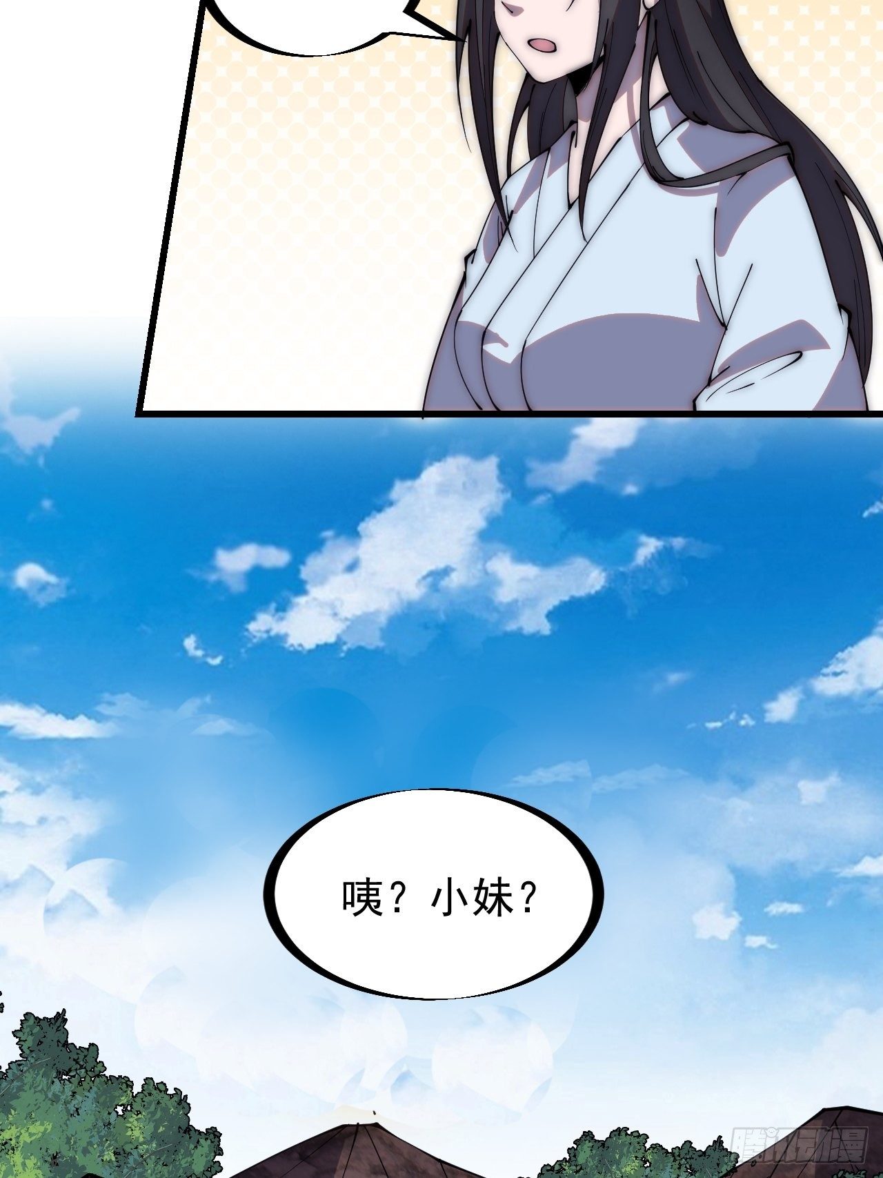 第二百六十五话：打劫！43