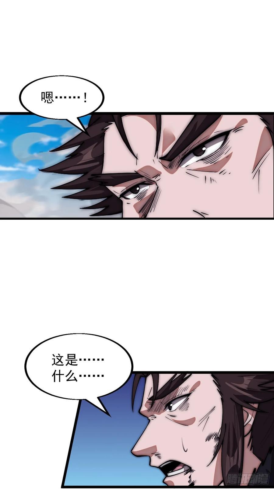 第六百六十三话：弥留之际32