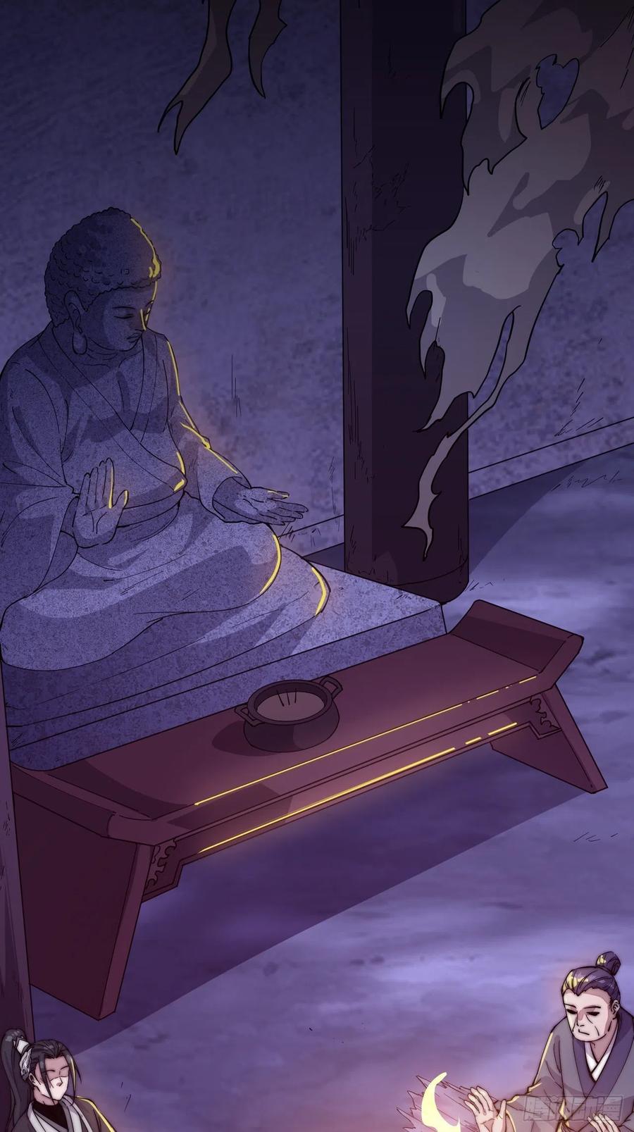 第六十六话：把我赔给你3