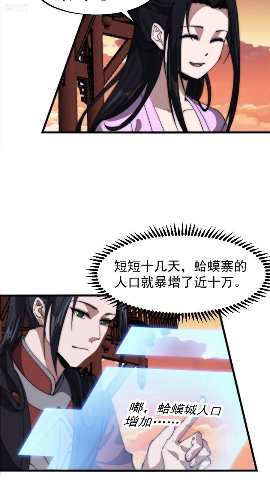 第六百四十八话：未雨绸缪11