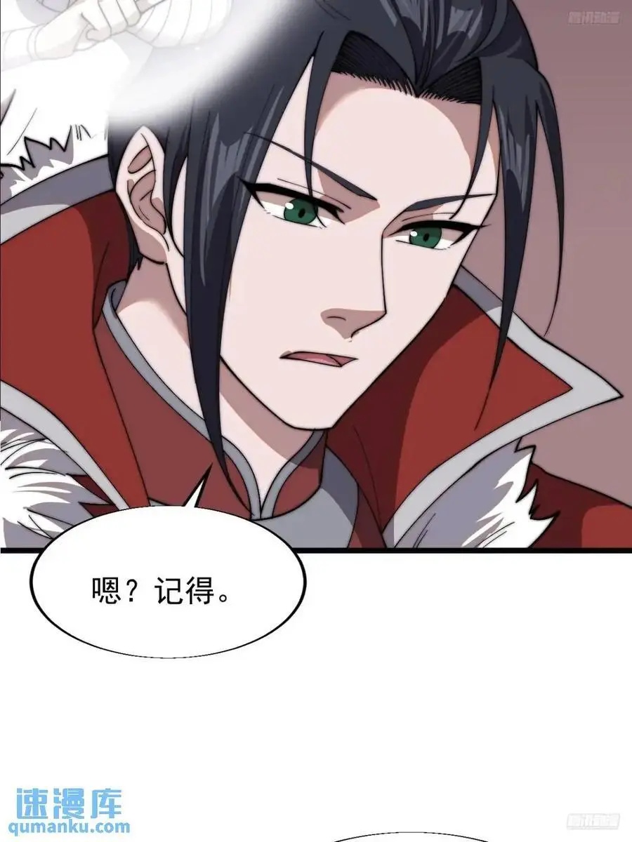 第七百二十四话：被分割的灵魂8