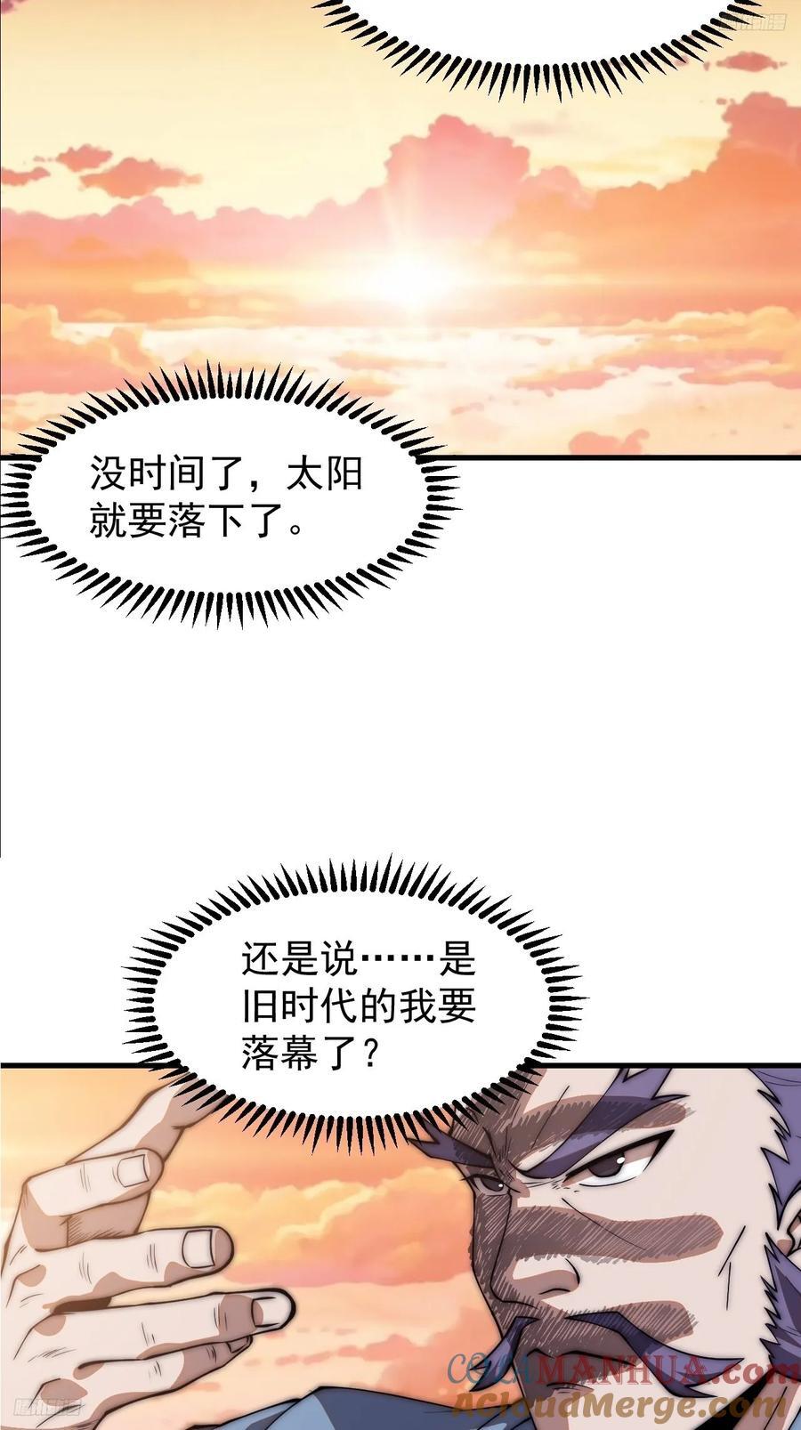 第六百四十四话：尝试突围6