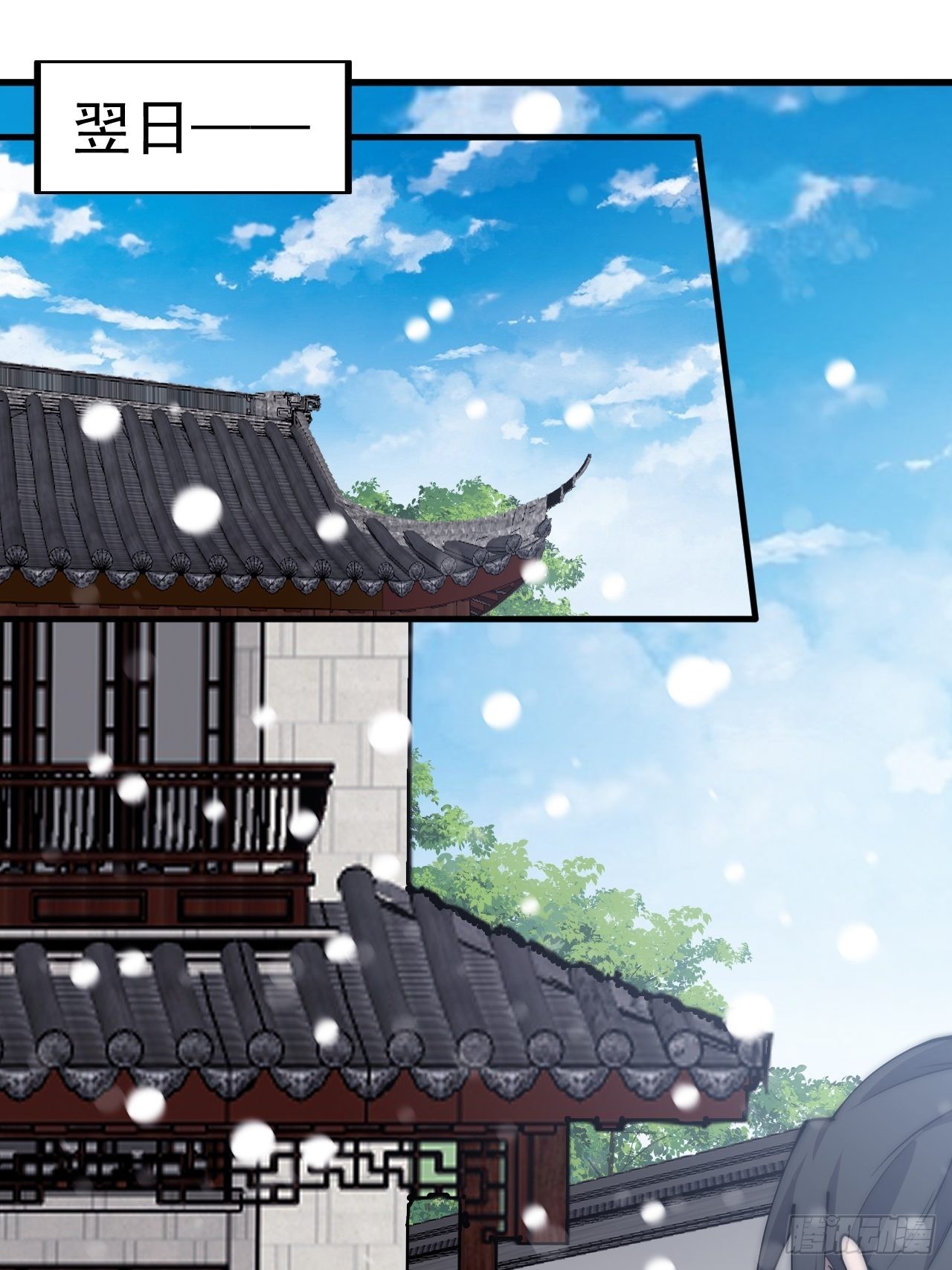 第四百三十九话：切磋2