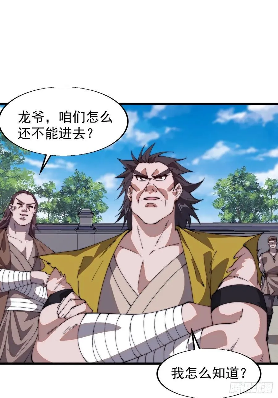 第七百六十六话：相聚一堂29