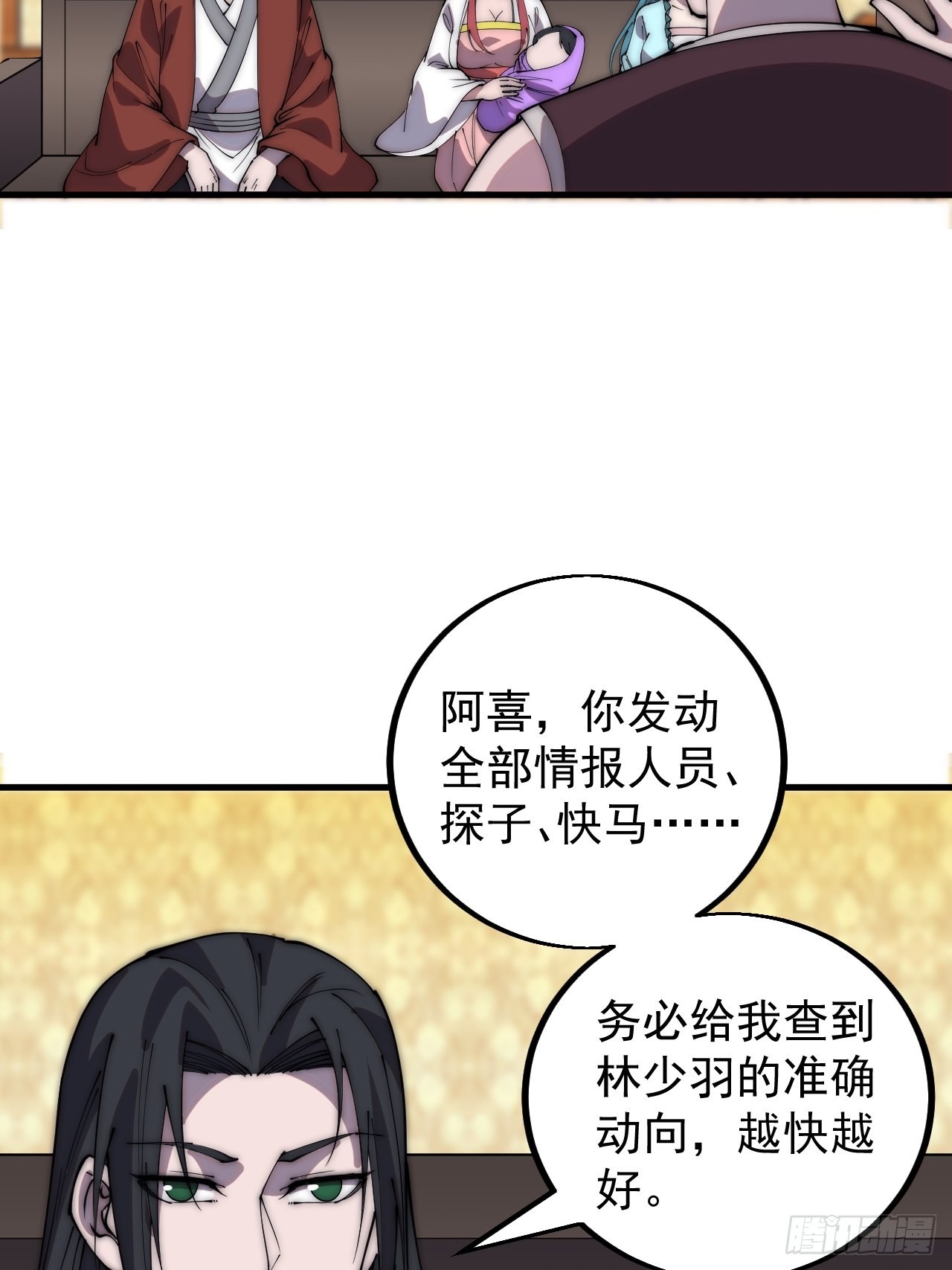 第四百三十五话：久违的升级11
