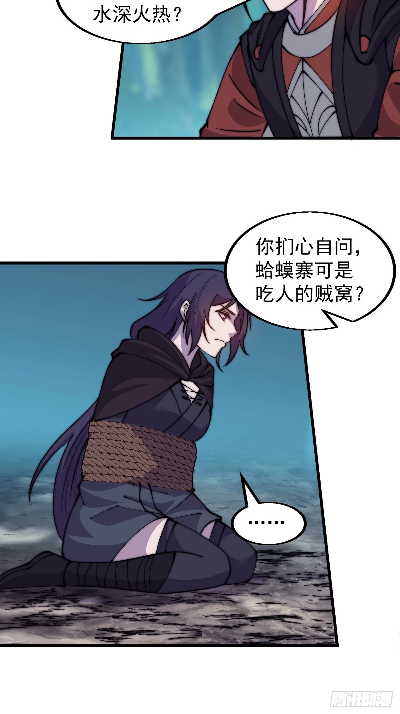 第五百零八话：招纳贤士6