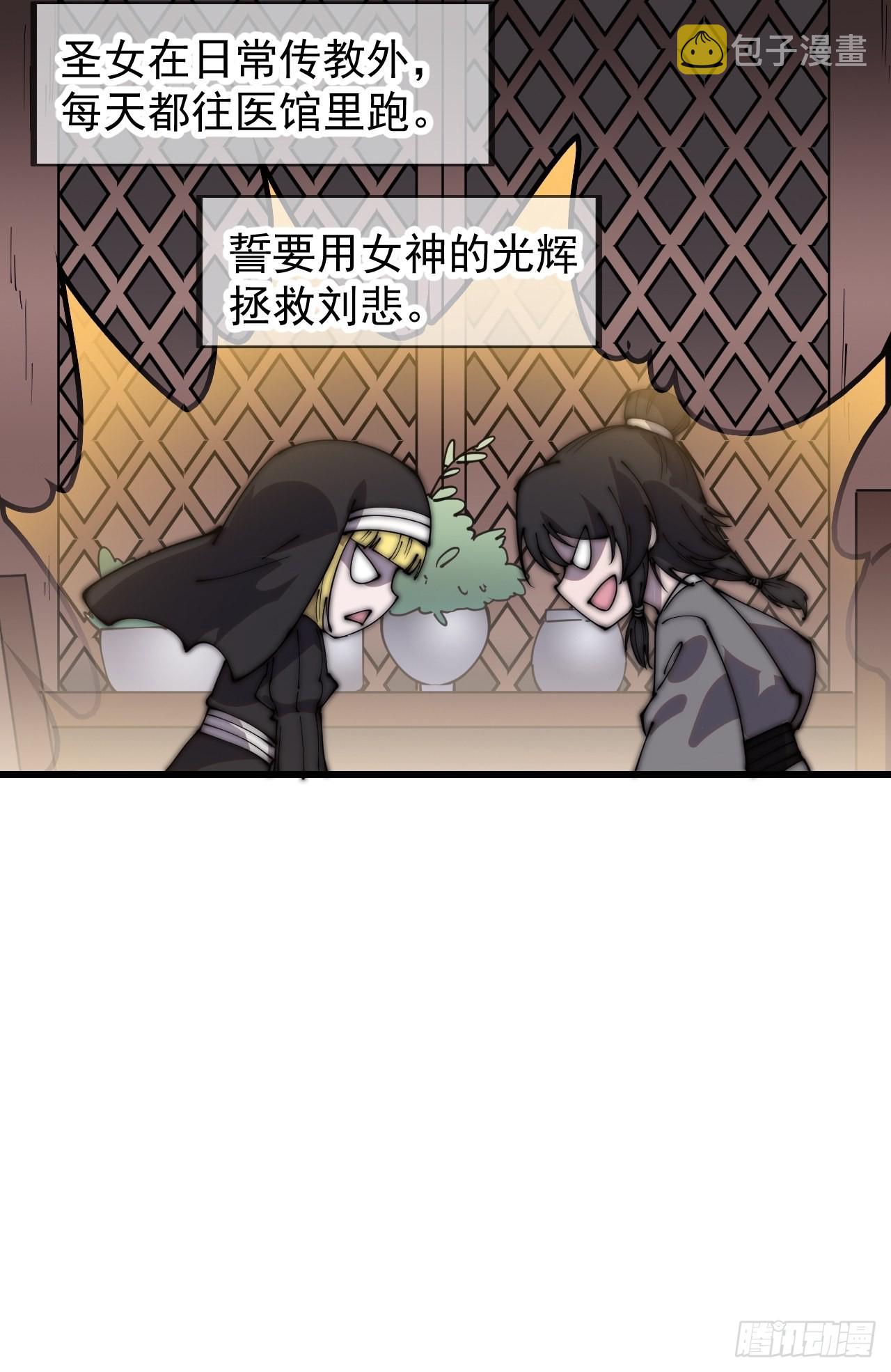 第四百一十话：长安出事了14