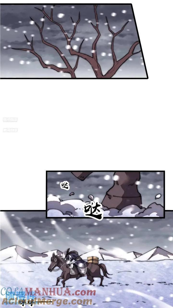 第六百七十话：出城2