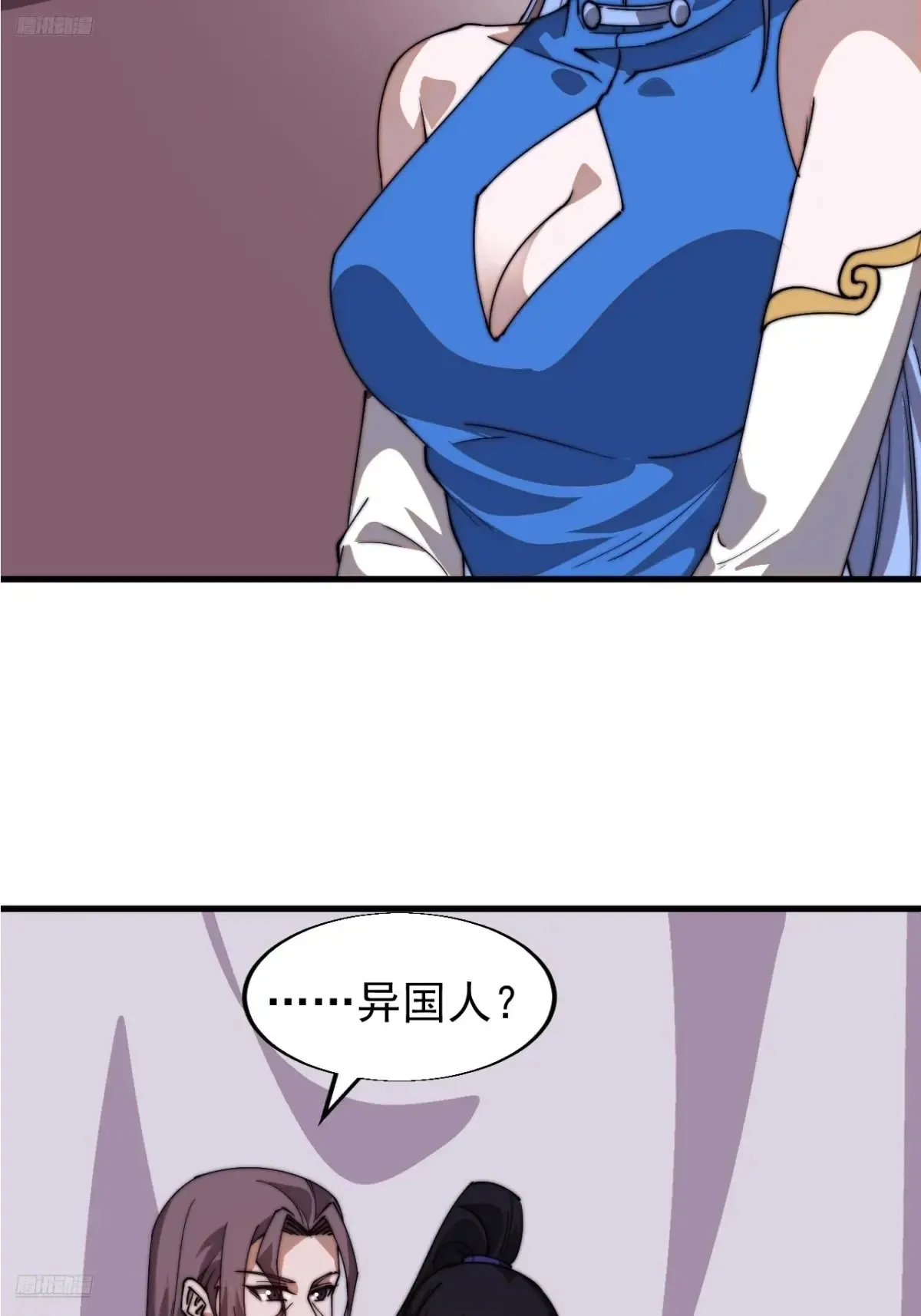 第七百九十七话：两个条件3