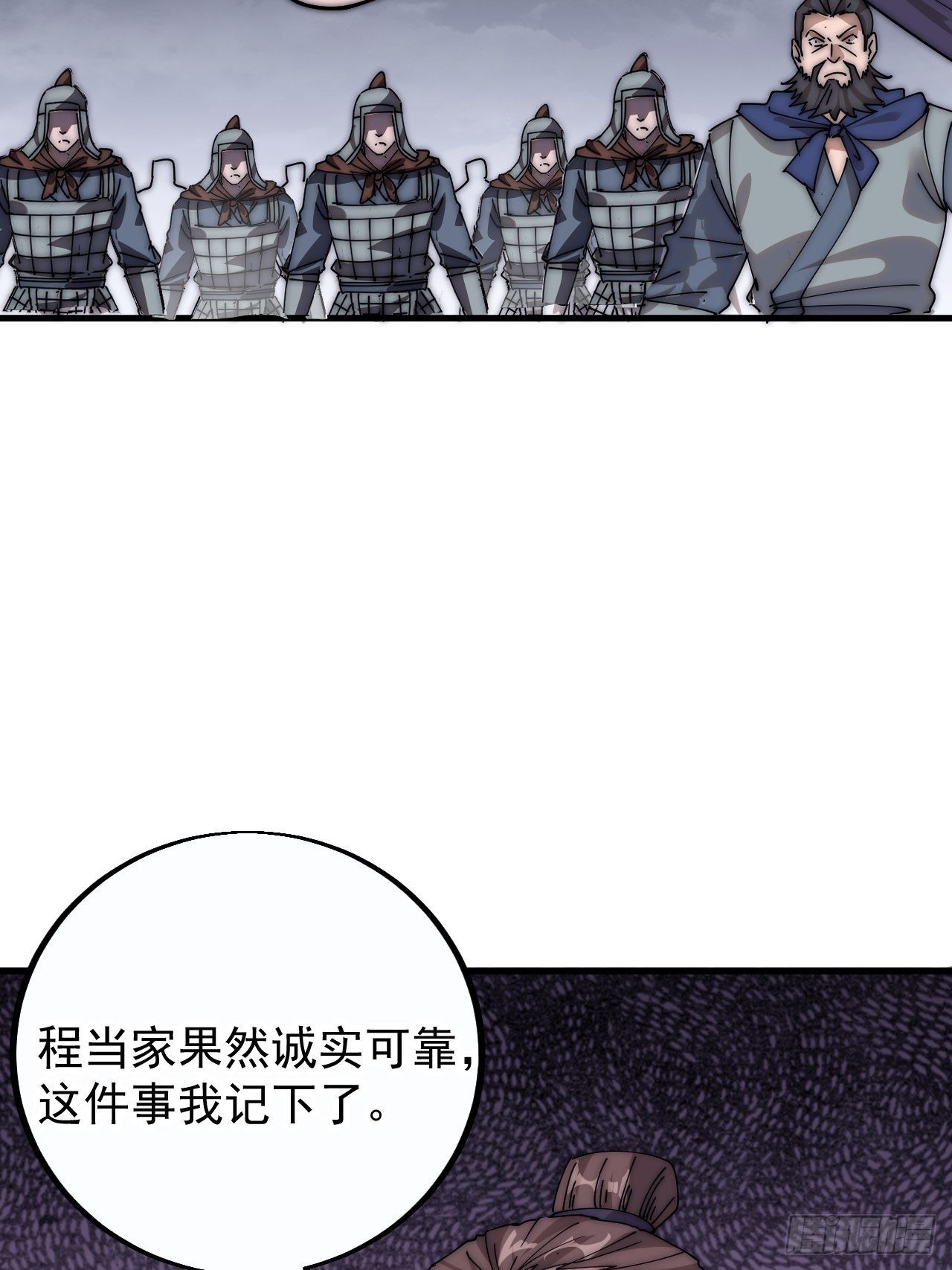第三百九十八：灵魂引渡46