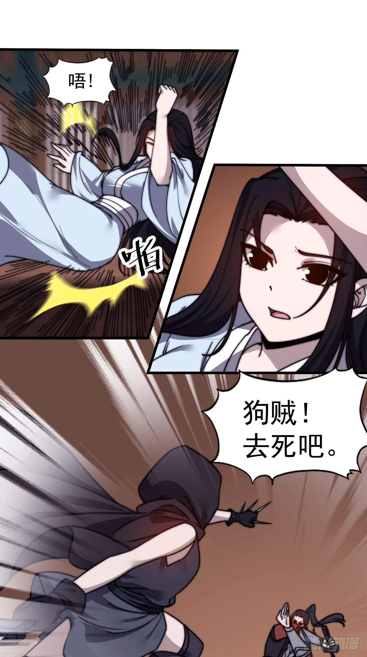 第五百零三话：压寨夫人任务开启6