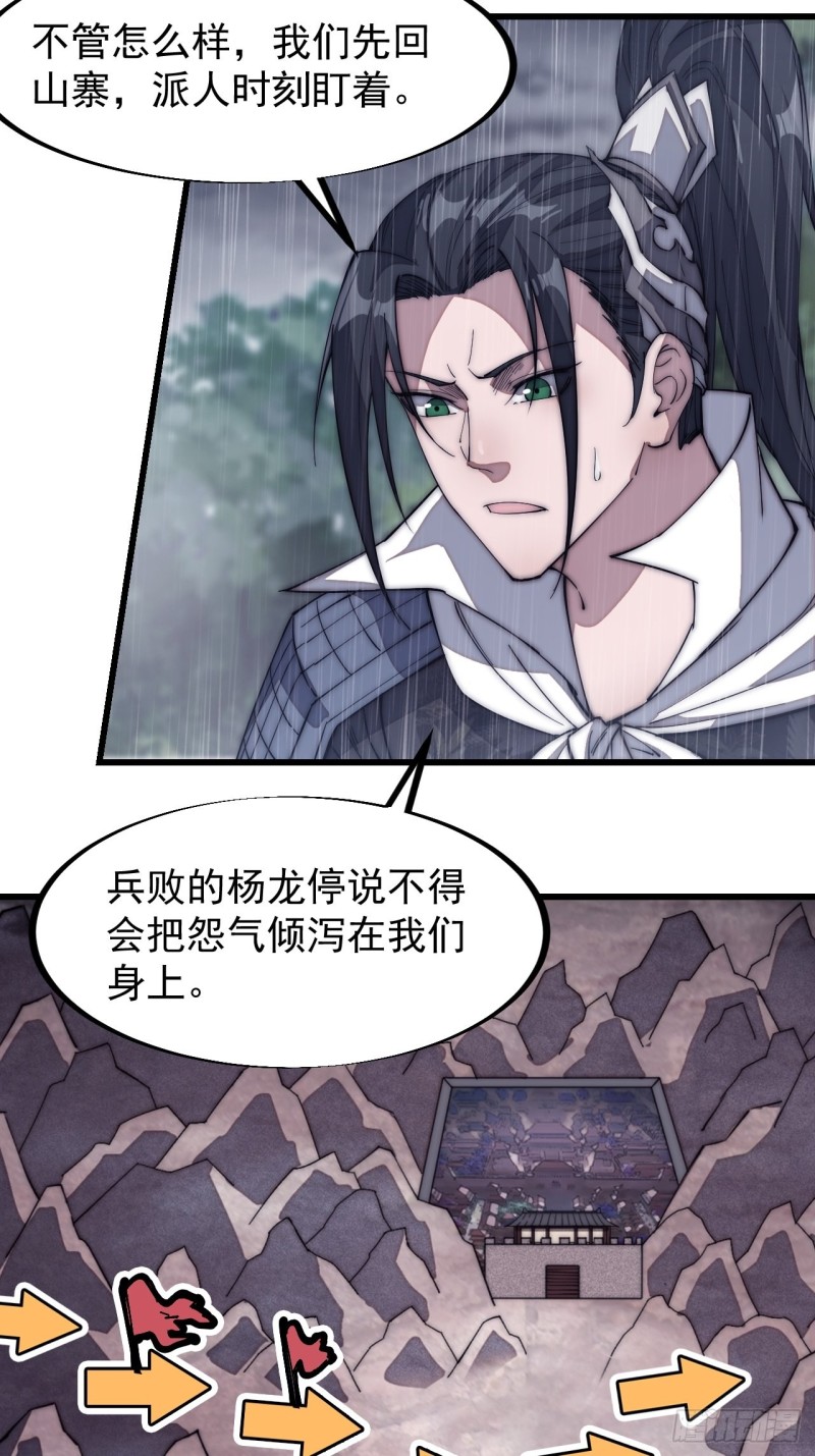 第一百二十七话：十日不封刀10