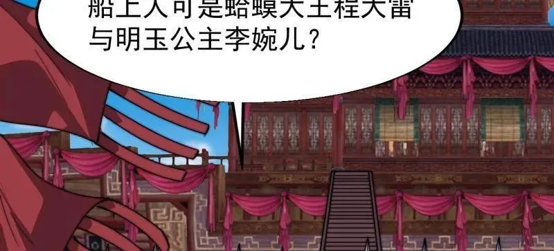 第833话 ：多年不见7