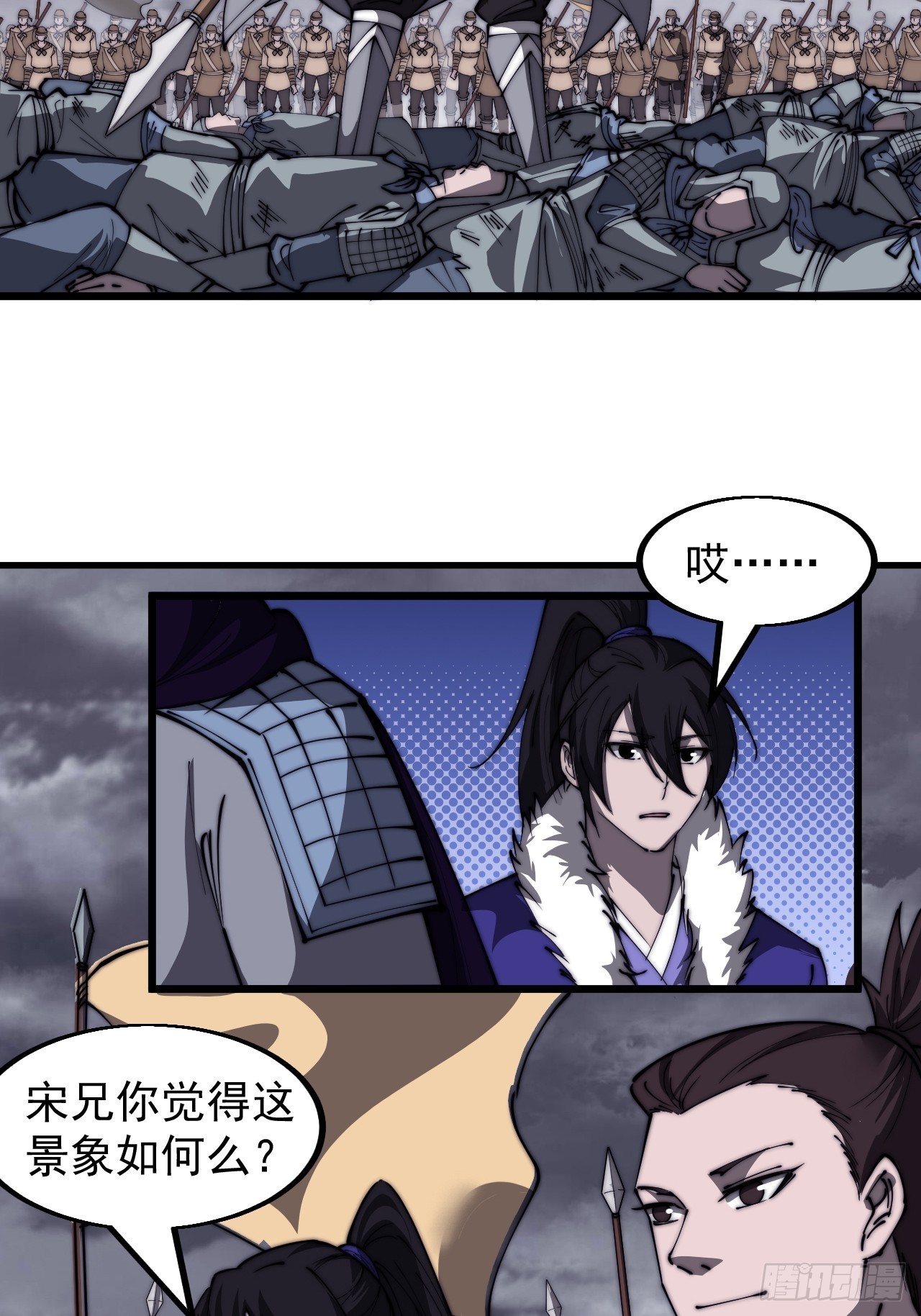 第四百六十七话：恭候多时12