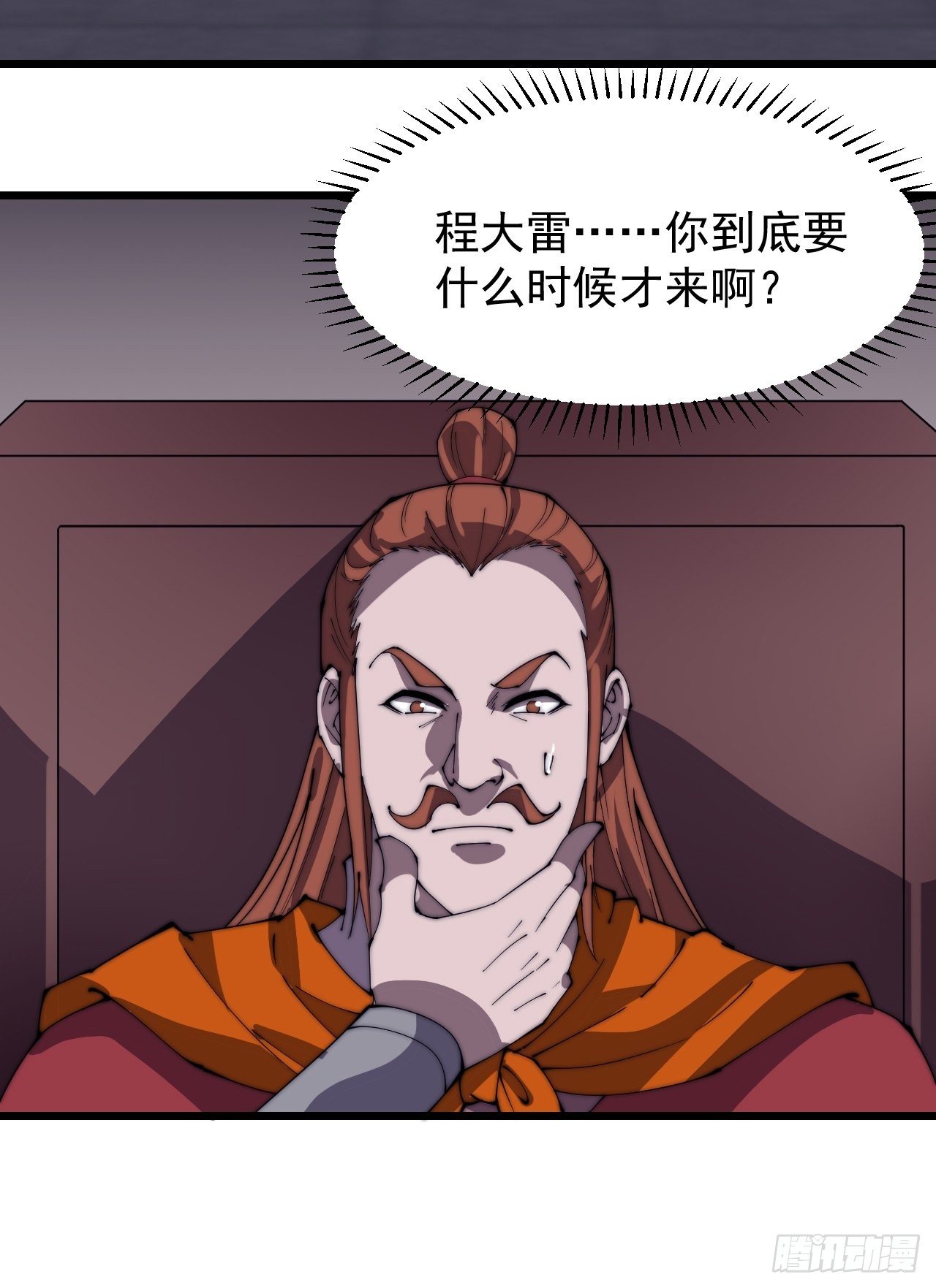 第二百八十二话：云中龙10