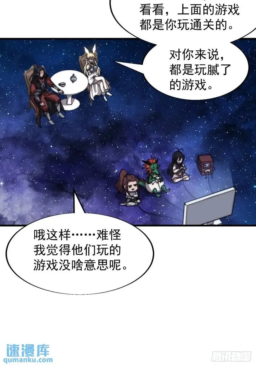 第六百九十四话：天价土豆33