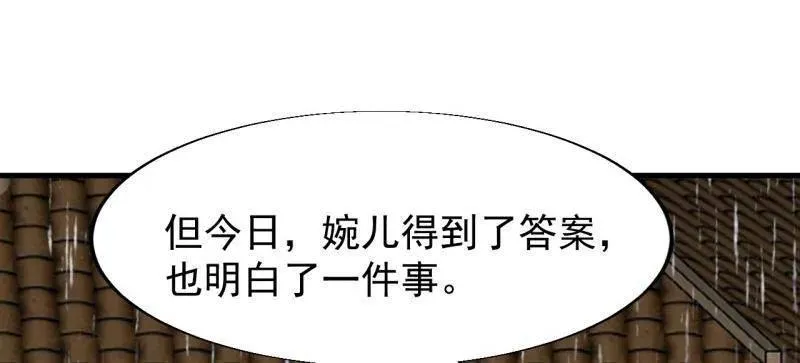 第841话 ：天下霸主40
