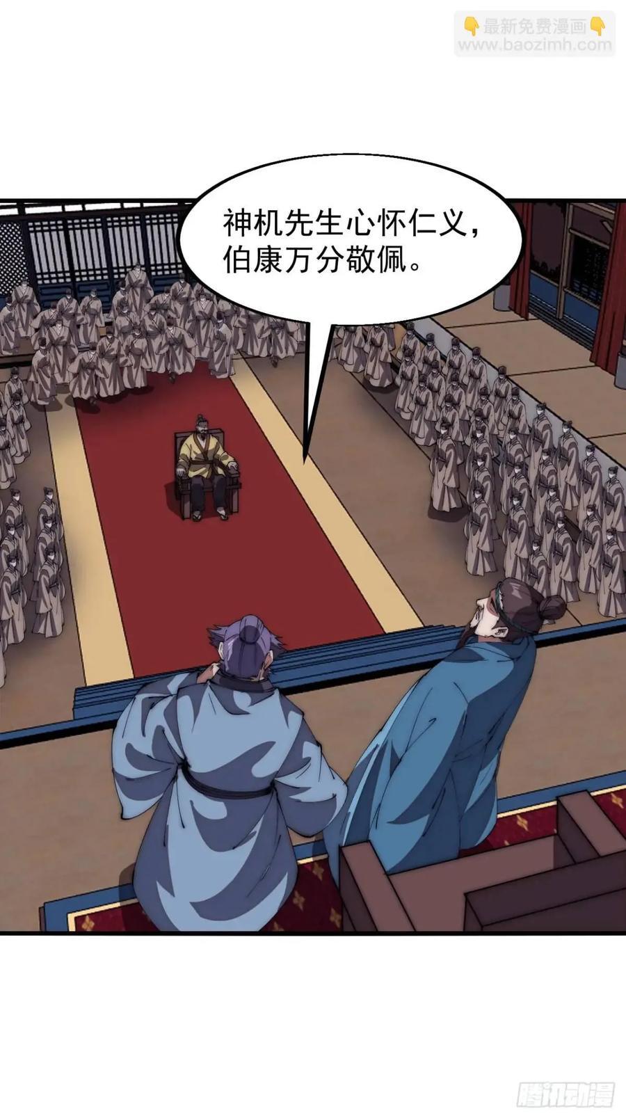 第六百七十五话：忽悠35