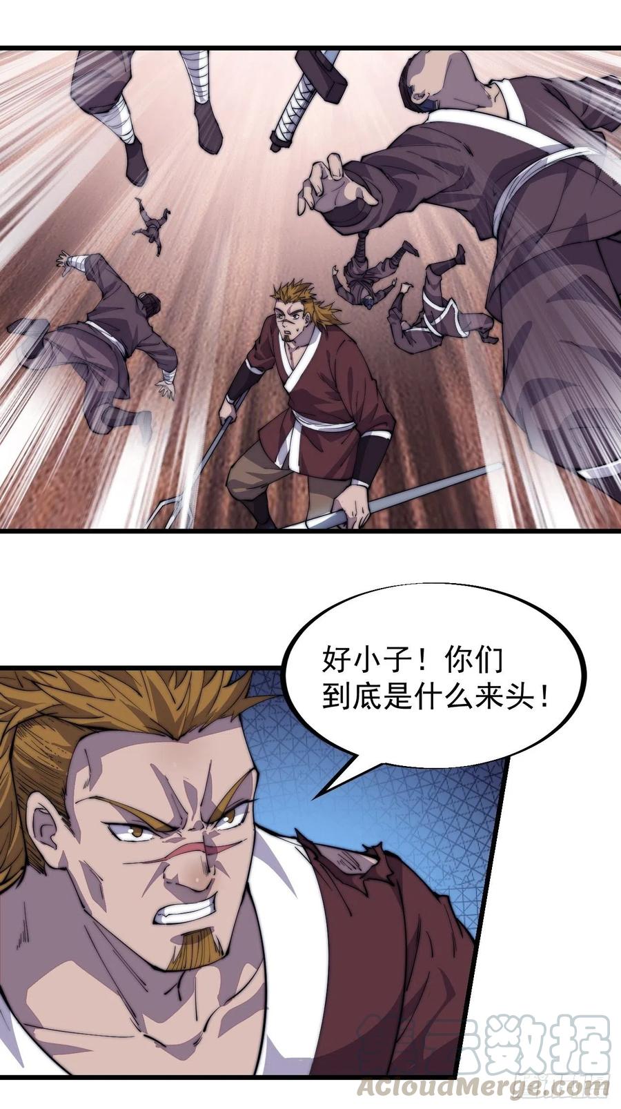 第九十五话：就像一棵海草33