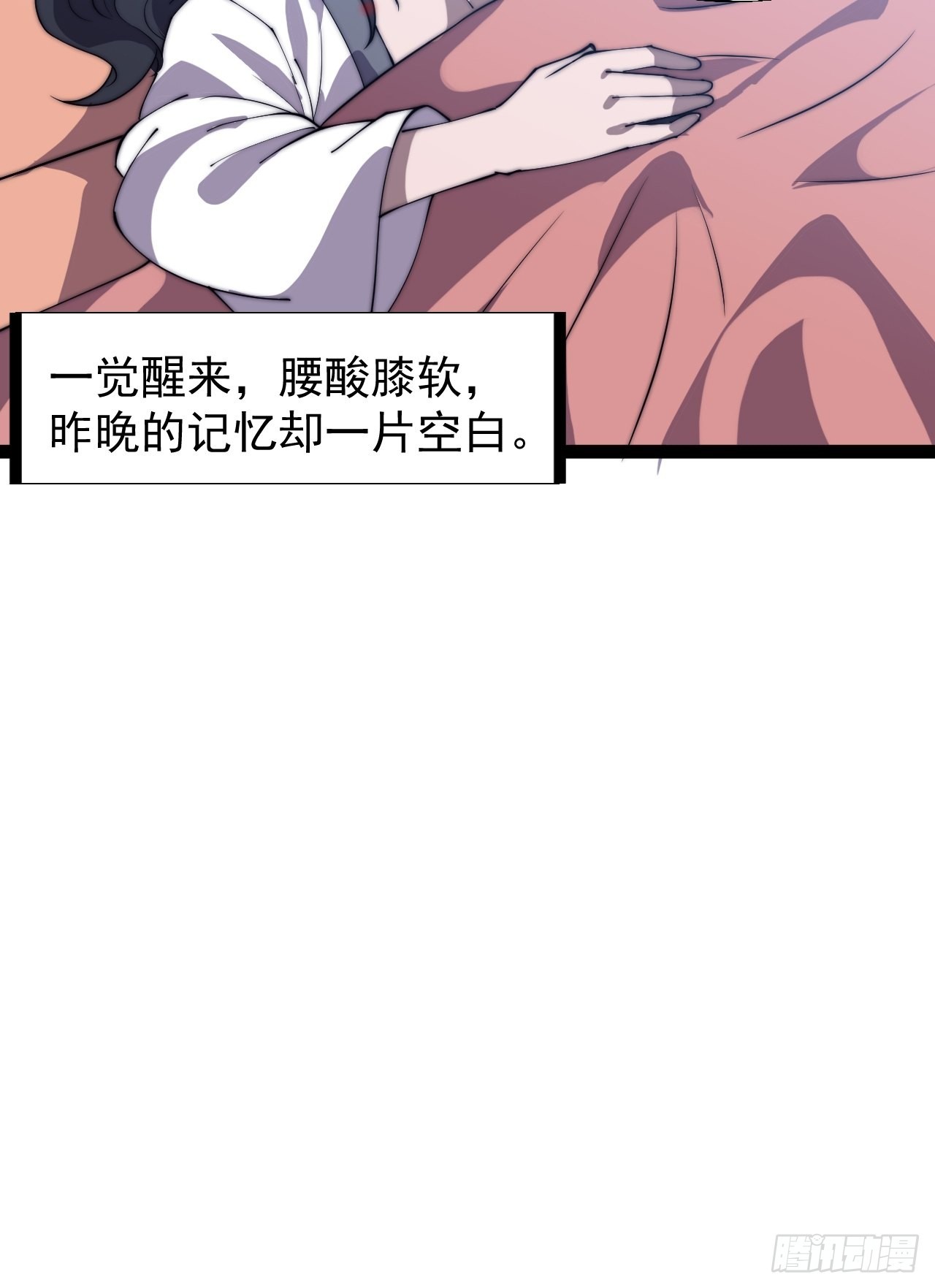第三百二十八话：偷腥的小猫37